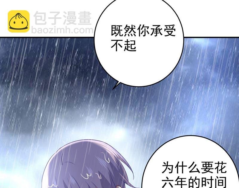 第295话 你不能有事！