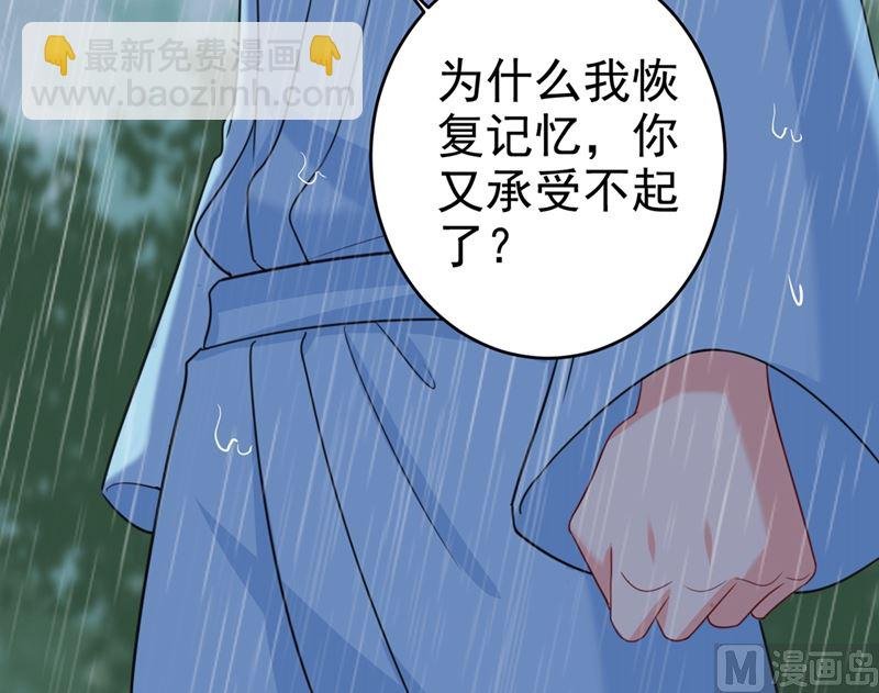 第295话 你不能有事！