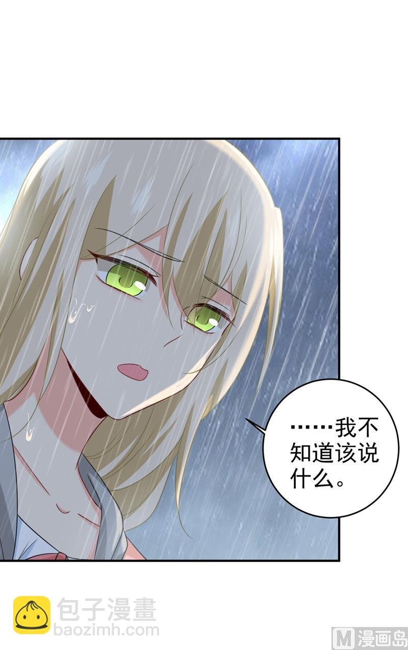 第295话 你不能有事！