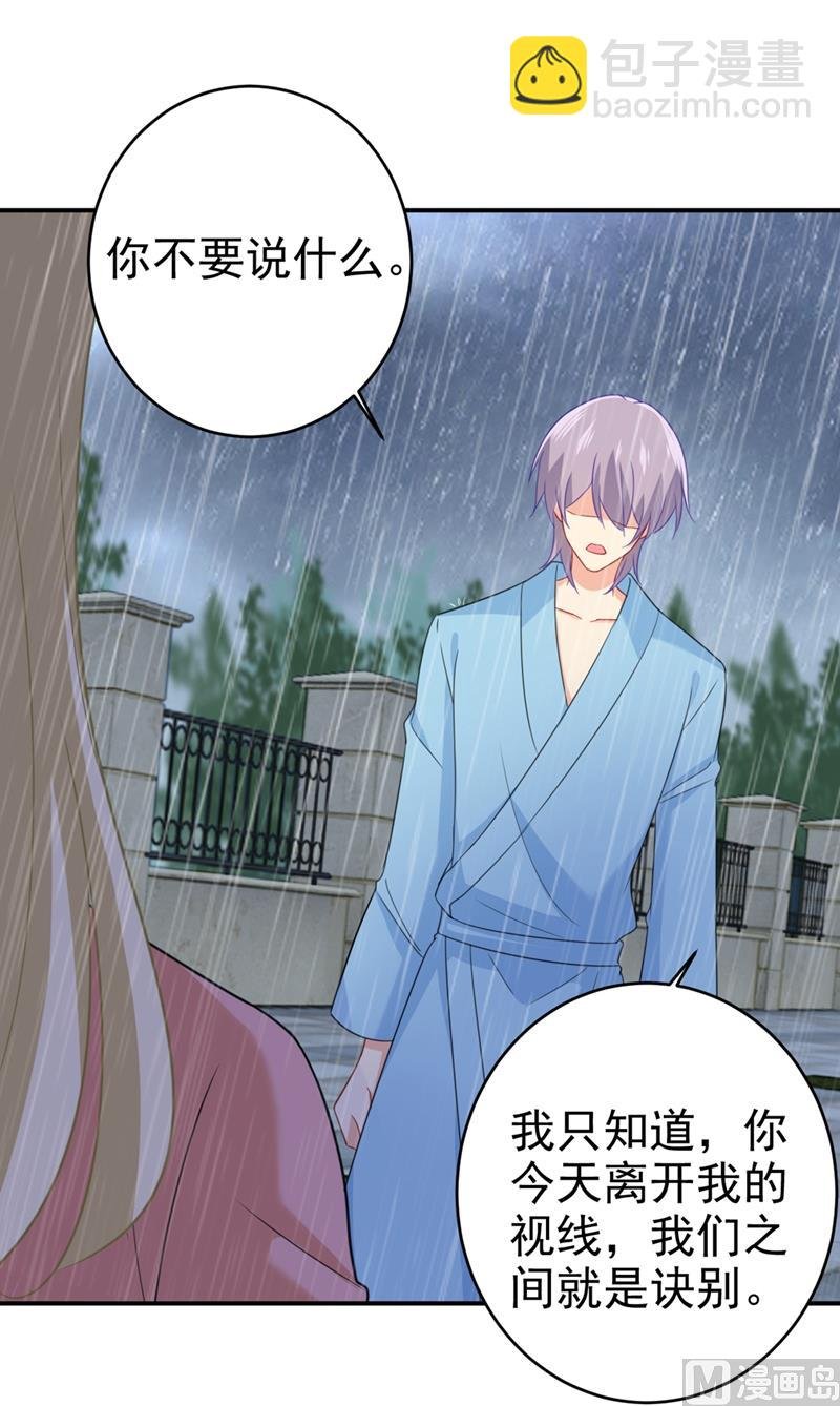 第295话 你不能有事！