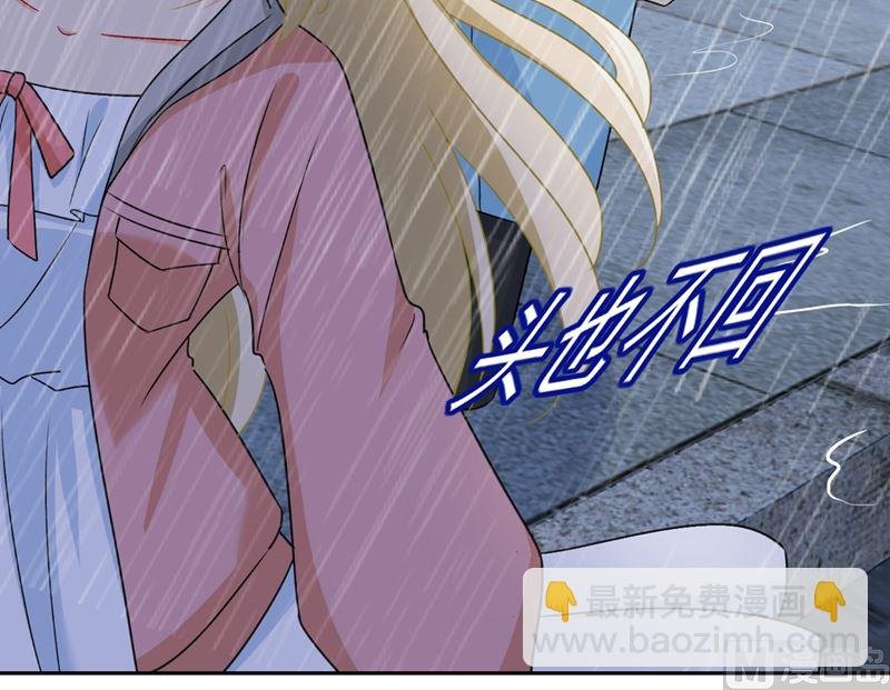 第295话 你不能有事！