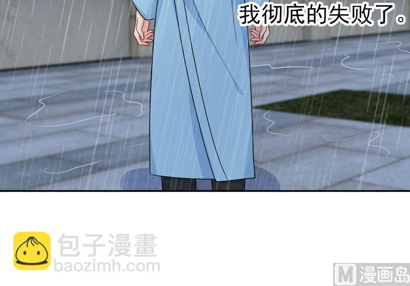 第295话 你不能有事！