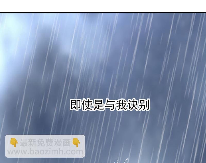 第295话 你不能有事！