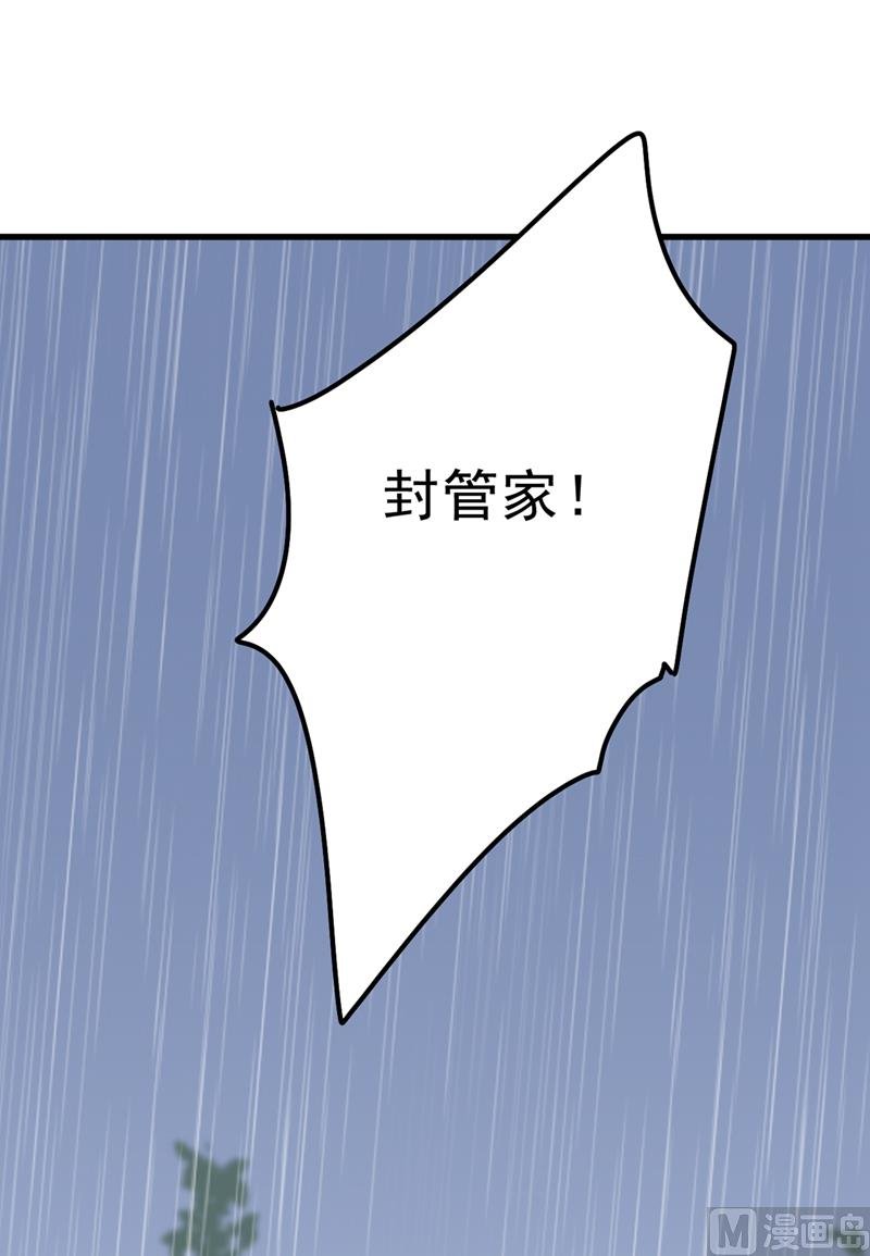 第296话 终于找到你了！