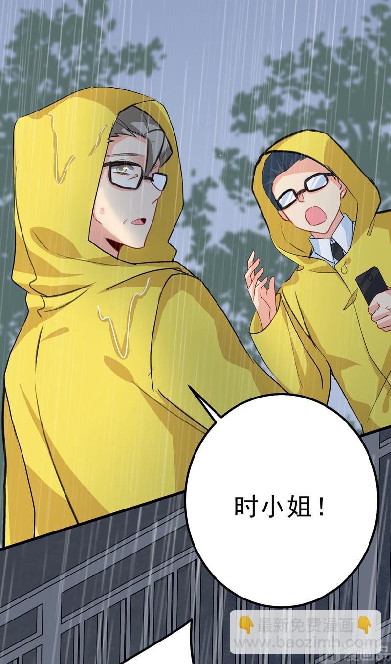 第296话 终于找到你了！