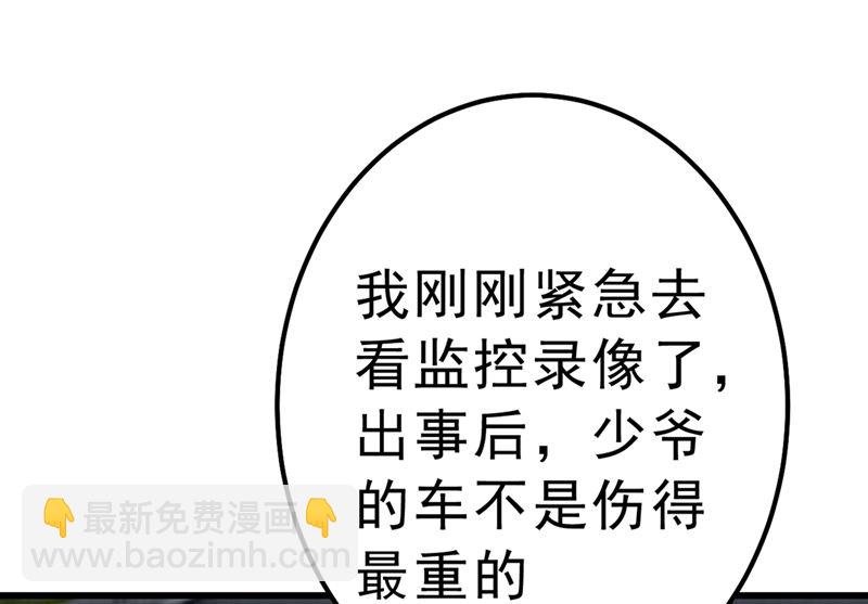 第296话 终于找到你了！