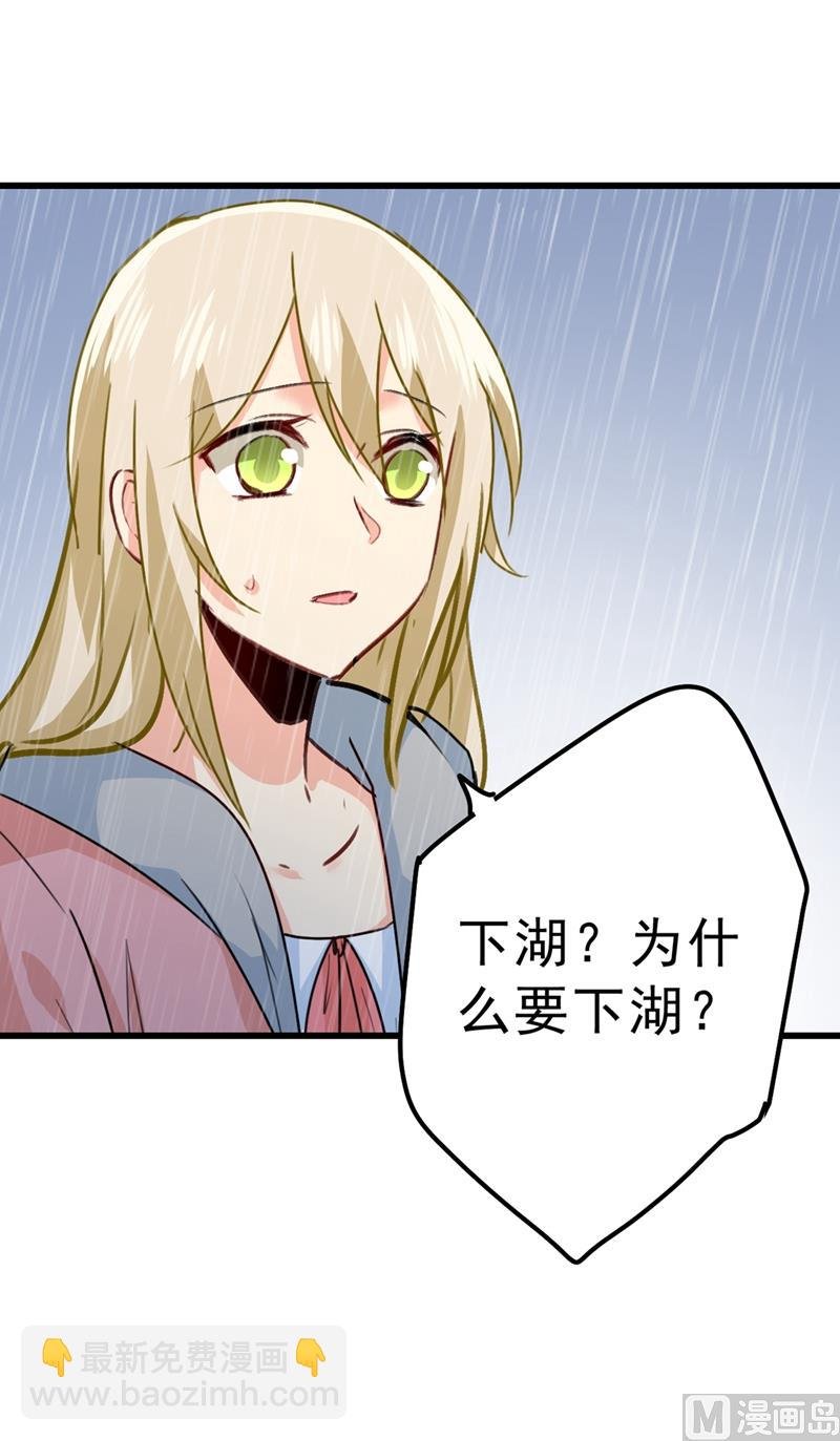 第296话 终于找到你了！
