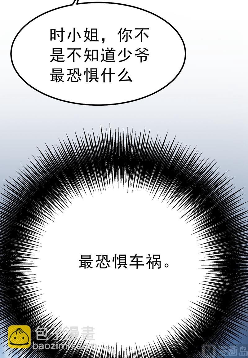 第296话 终于找到你了！