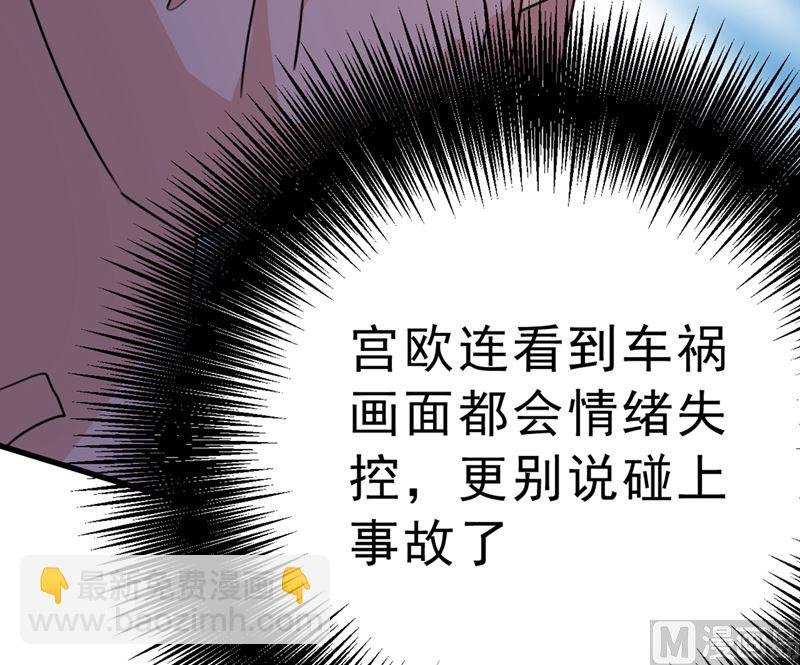 第296话 终于找到你了！