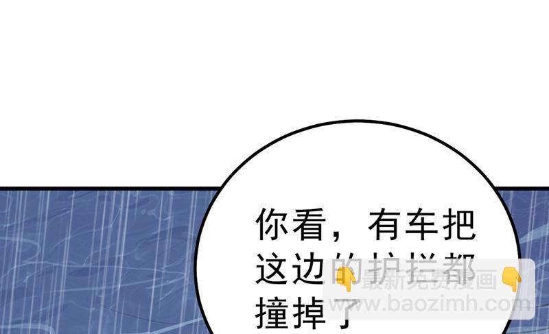第296话 终于找到你了！
