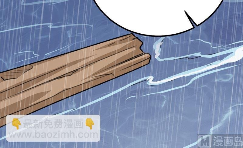 第296话 终于找到你了！