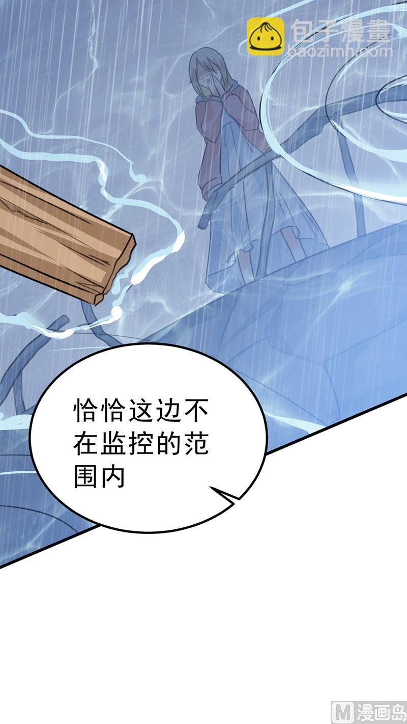 第296话 终于找到你了！