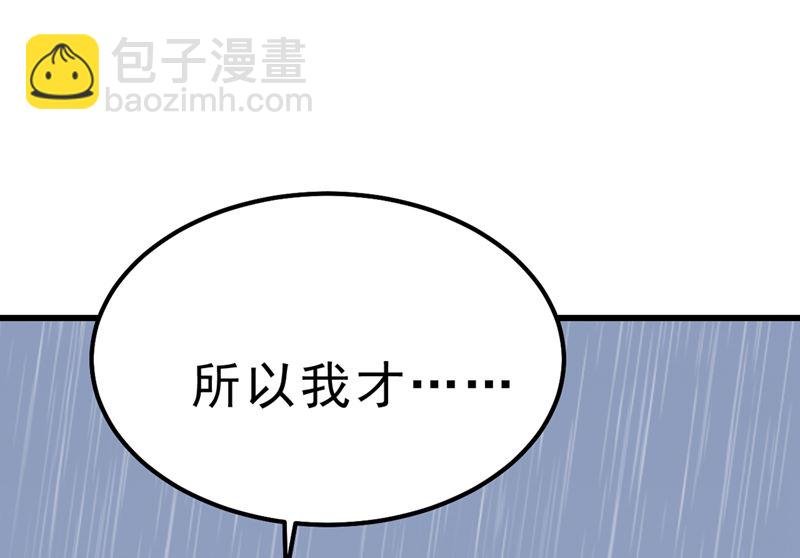 第296话 终于找到你了！