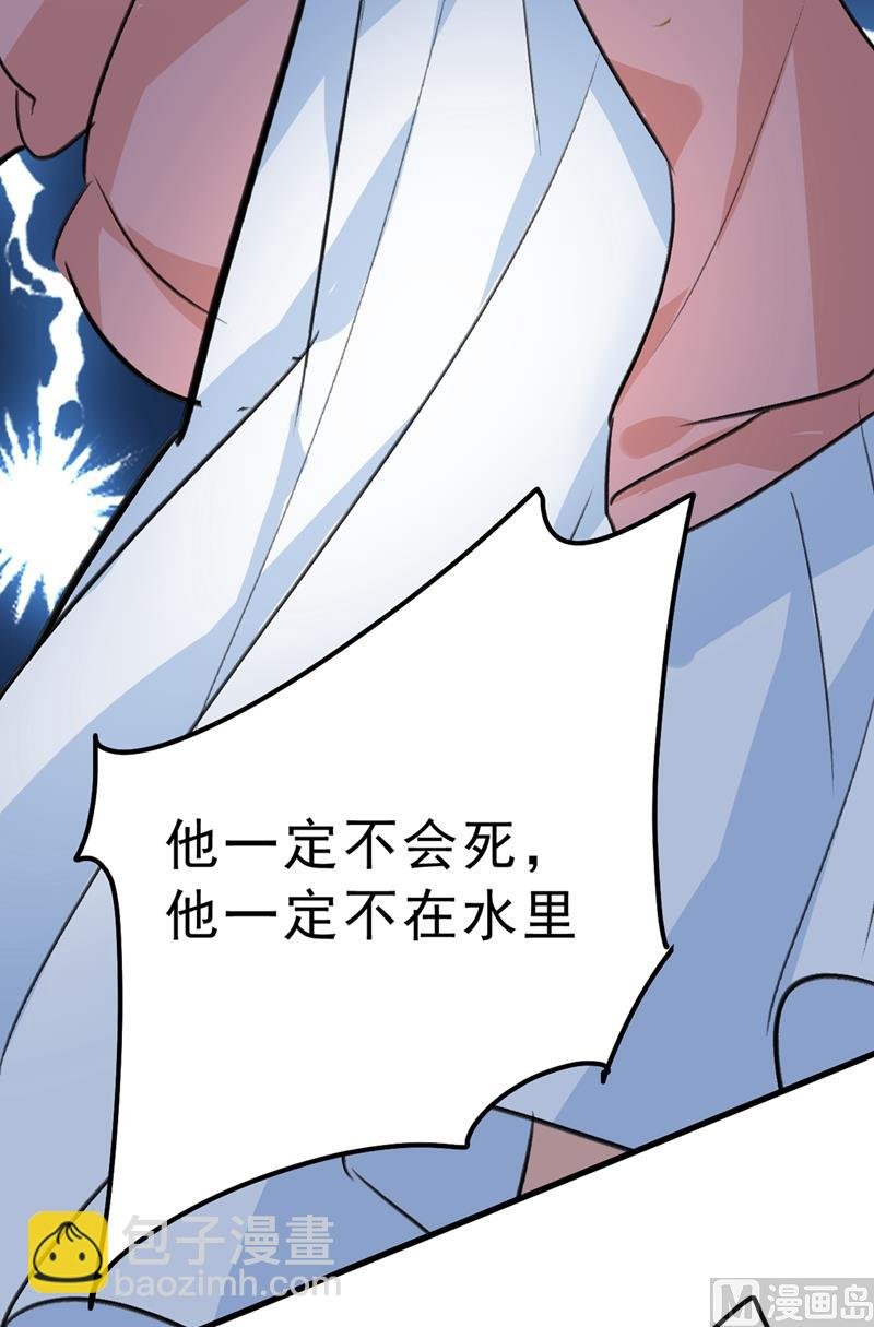 第296话 终于找到你了！