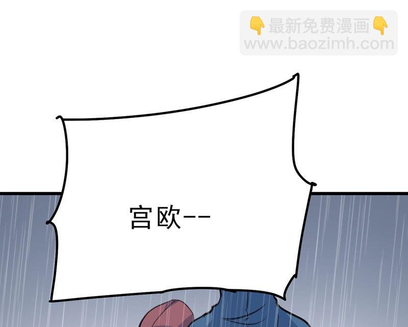 第296话 终于找到你了！