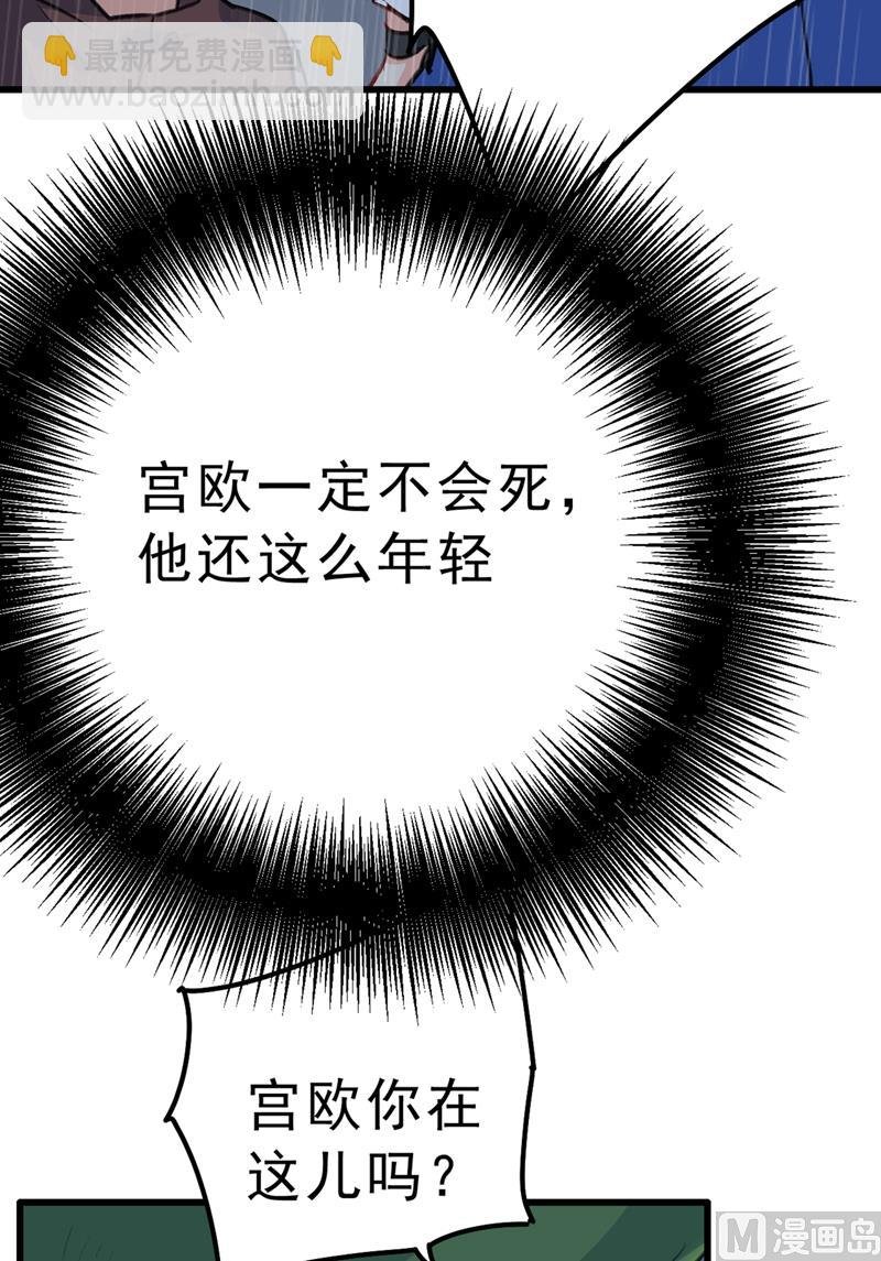 第296话 终于找到你了！