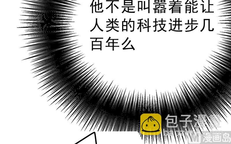 第296话 终于找到你了！