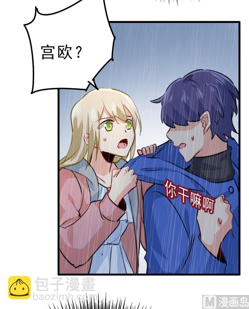 第296话 终于找到你了！