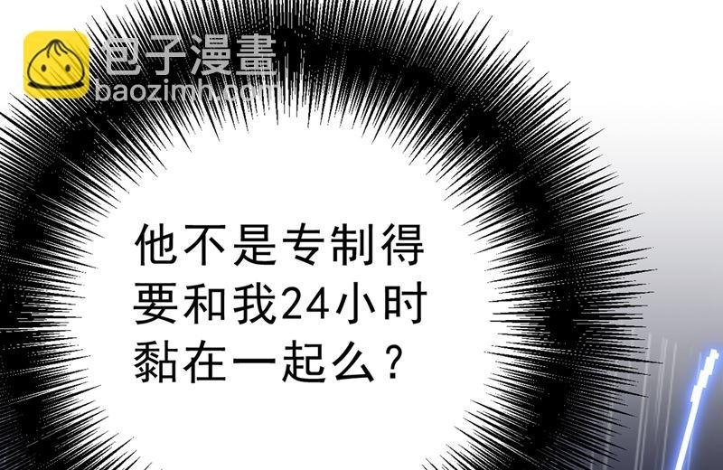 第296话 终于找到你了！