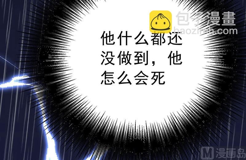 第296话 终于找到你了！