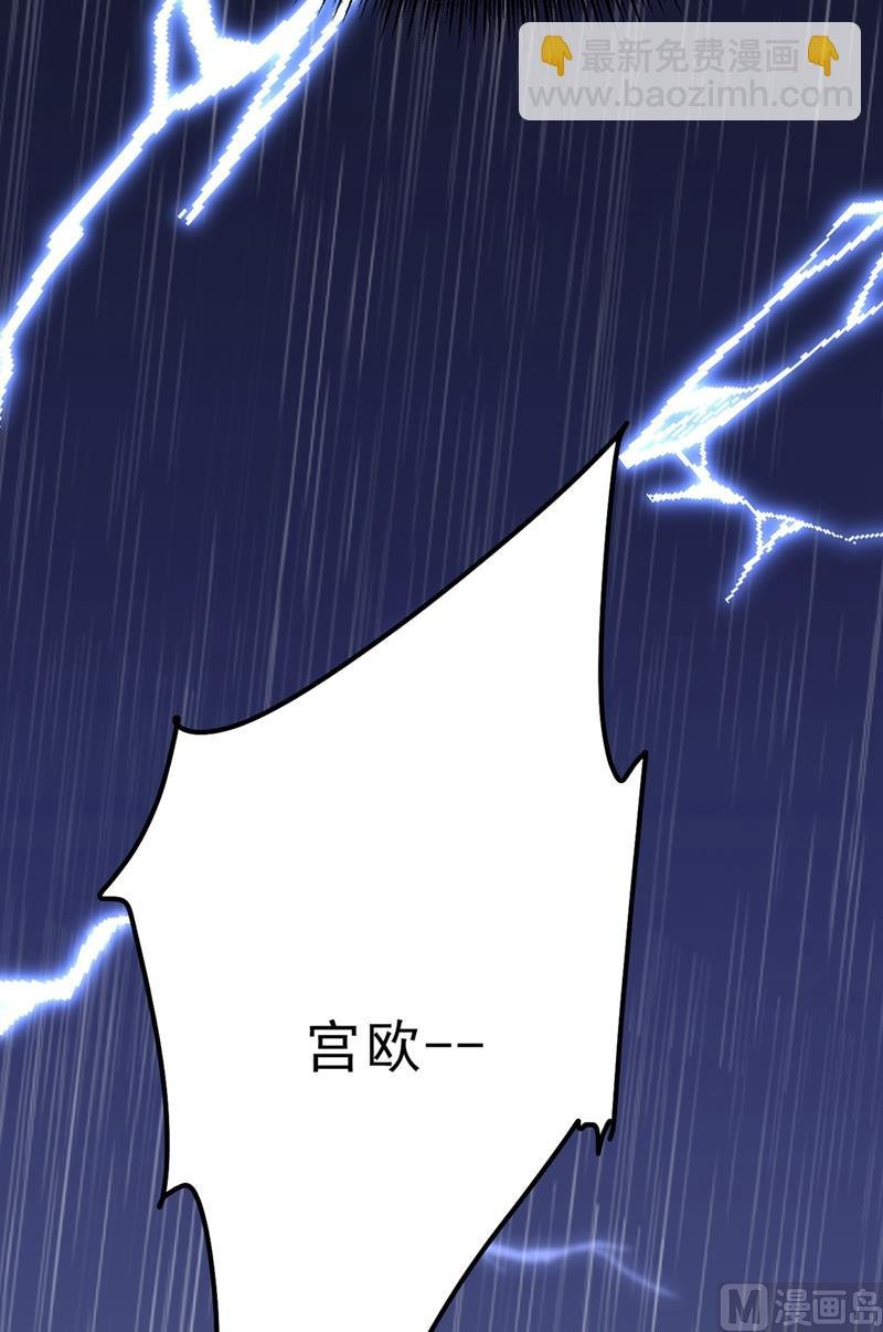 第296话 终于找到你了！