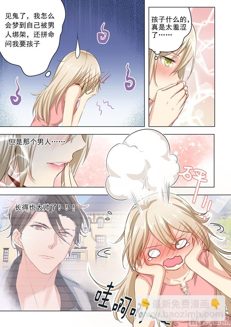 第02话 现实