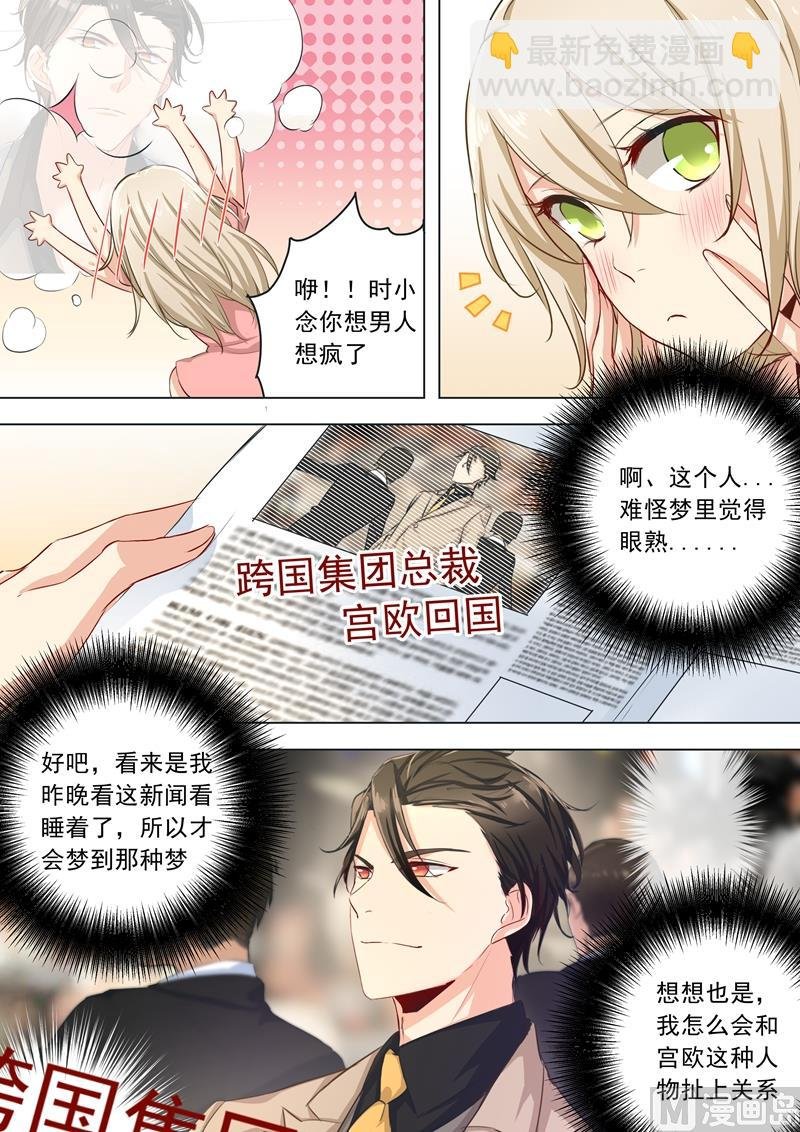 第02话 现实