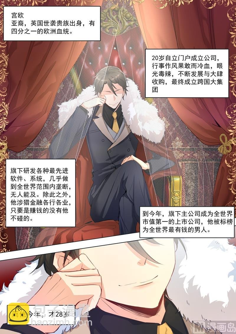 第02话 现实