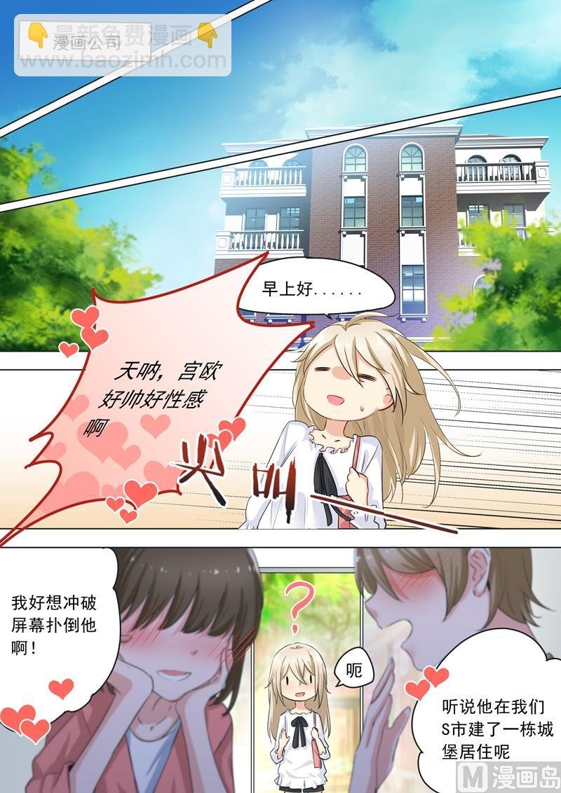 第02话 现实