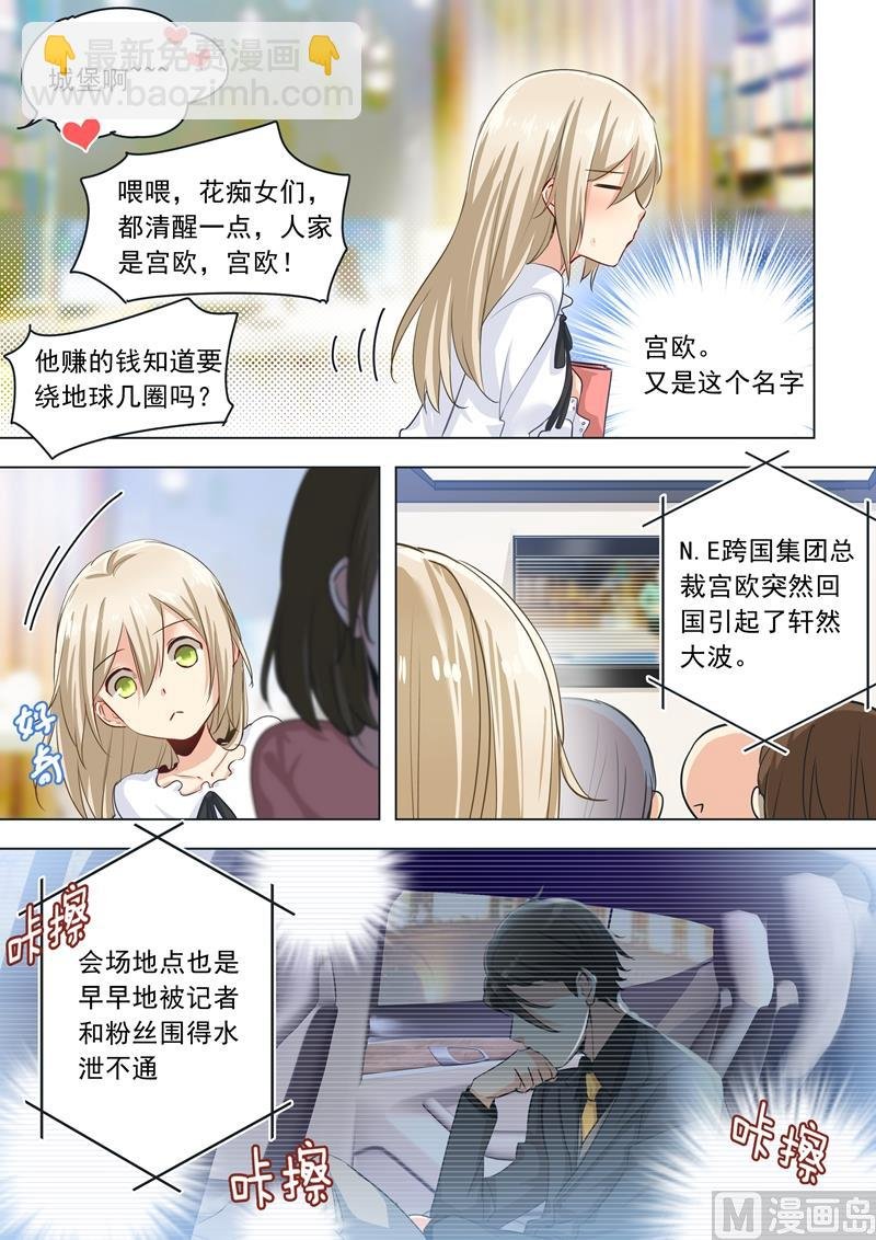 第02话 现实