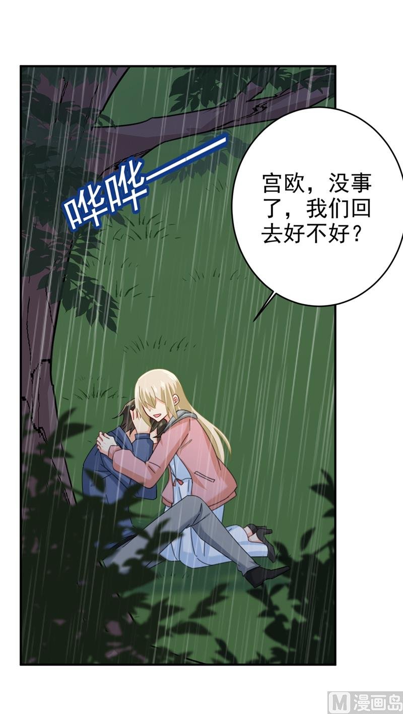 第297话 最血腥的告白