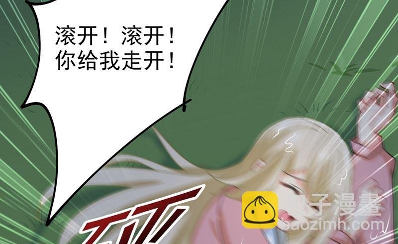 第297话 最血腥的告白
