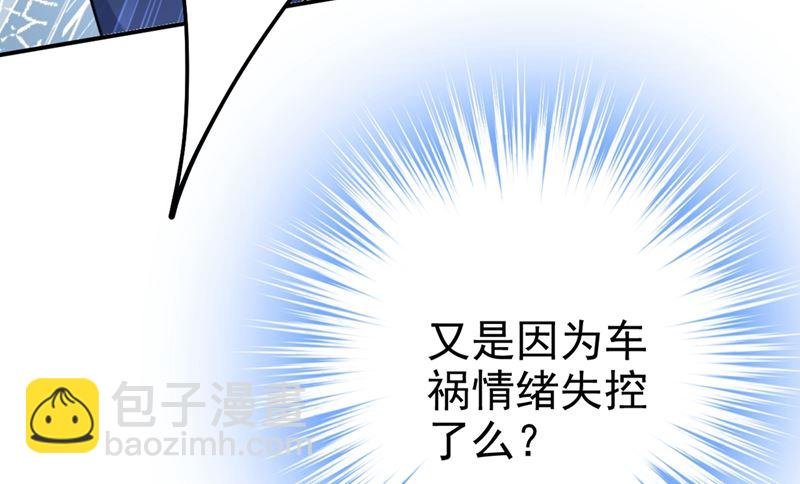 第297话 最血腥的告白