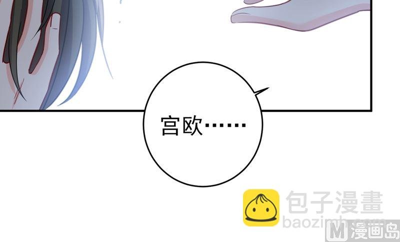 第297话 最血腥的告白