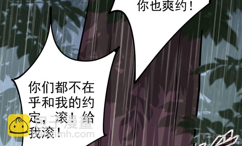 第297话 最血腥的告白