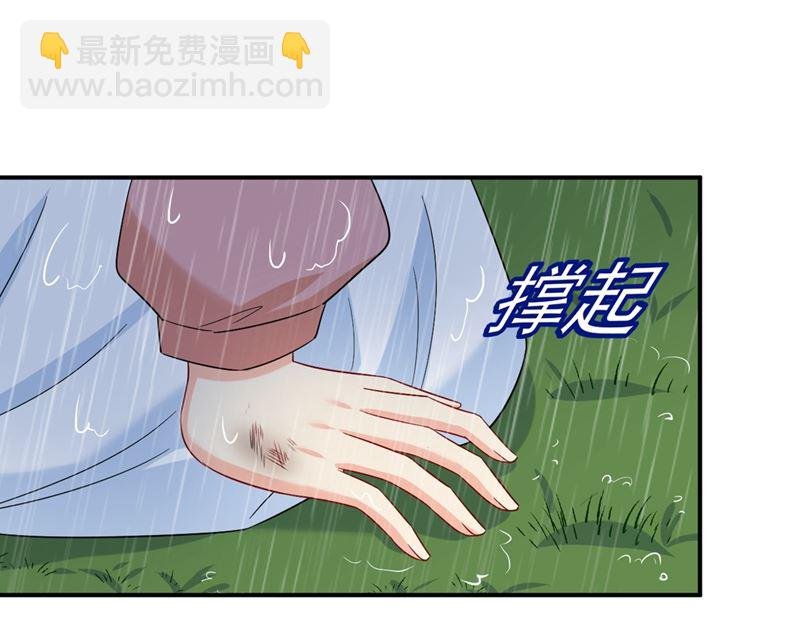 第297话 最血腥的告白