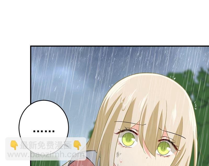 第297话 最血腥的告白