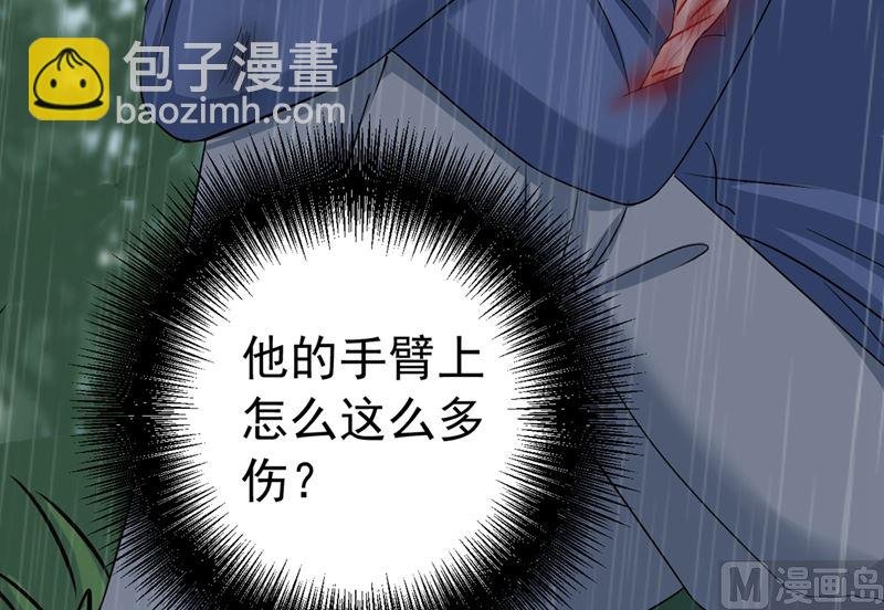 第297话 最血腥的告白