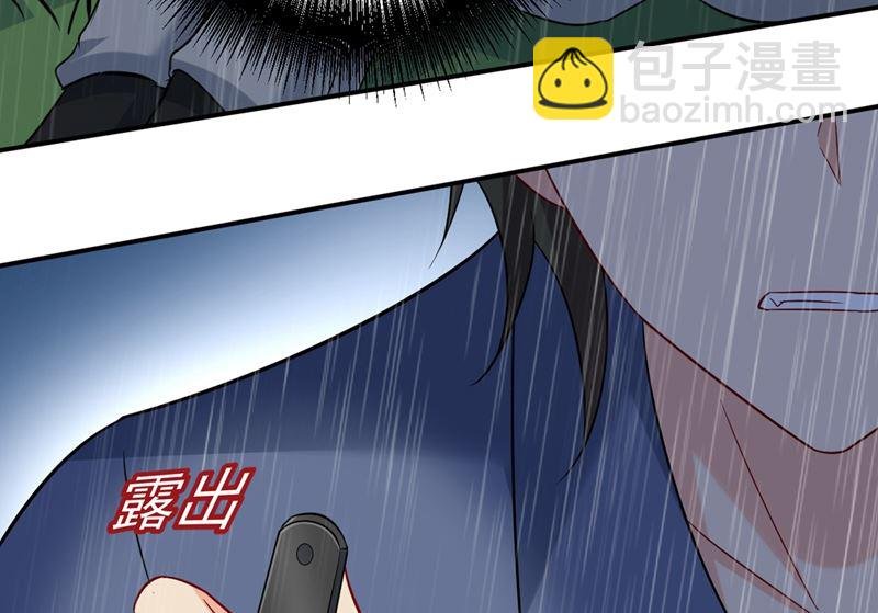 第297话 最血腥的告白