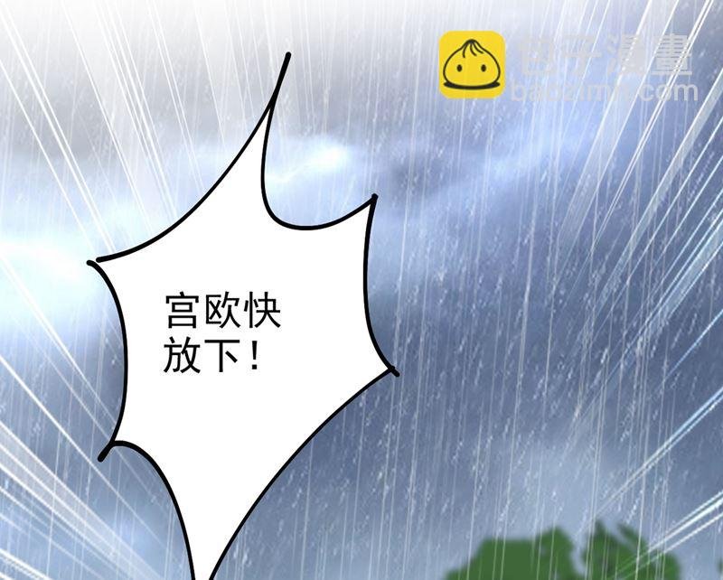 第297话 最血腥的告白