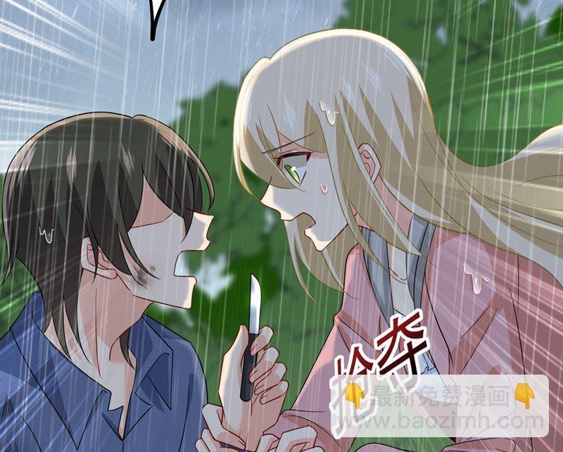 第297话 最血腥的告白