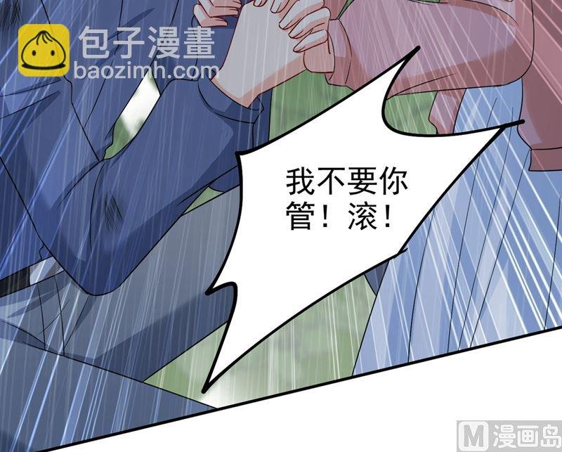 第297话 最血腥的告白