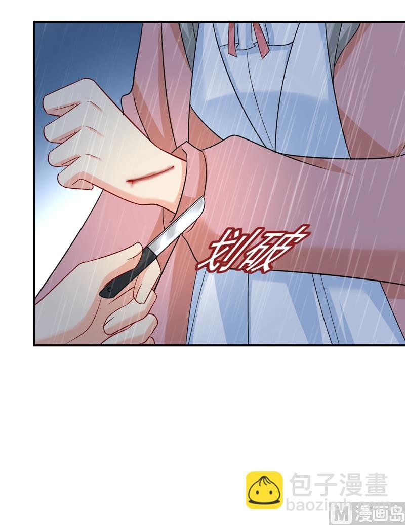 第297话 最血腥的告白