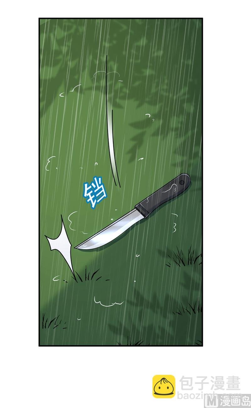 第297话 最血腥的告白