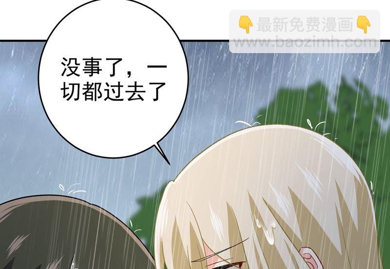 第297话 最血腥的告白