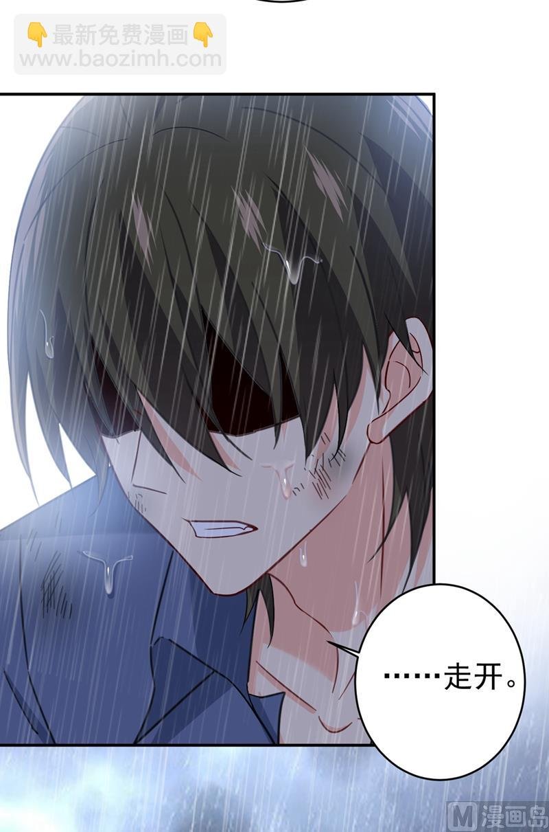 第297话 最血腥的告白