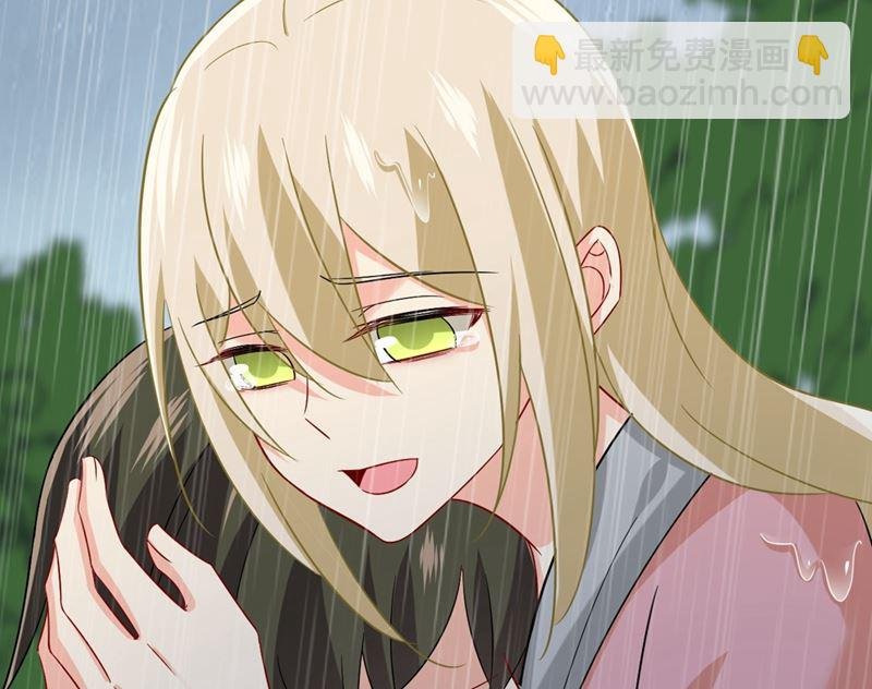 第297话 最血腥的告白