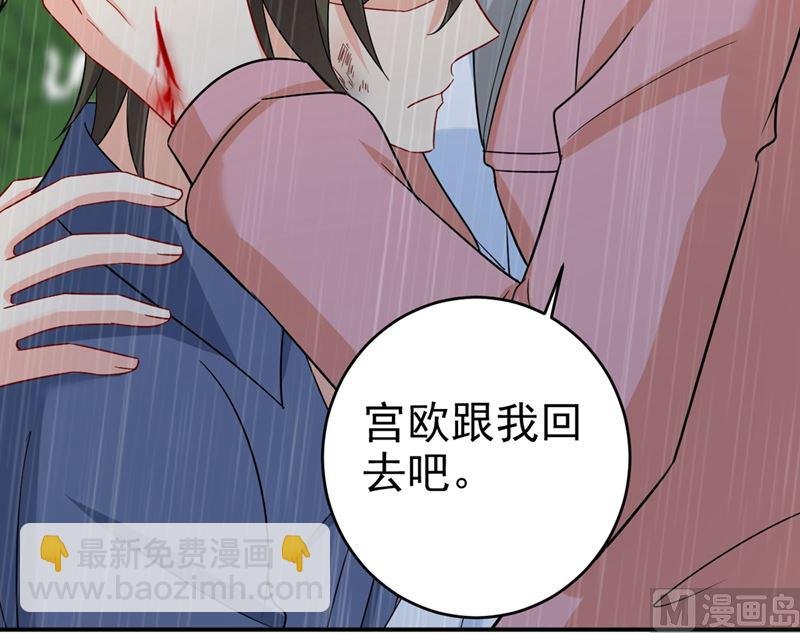第297话 最血腥的告白