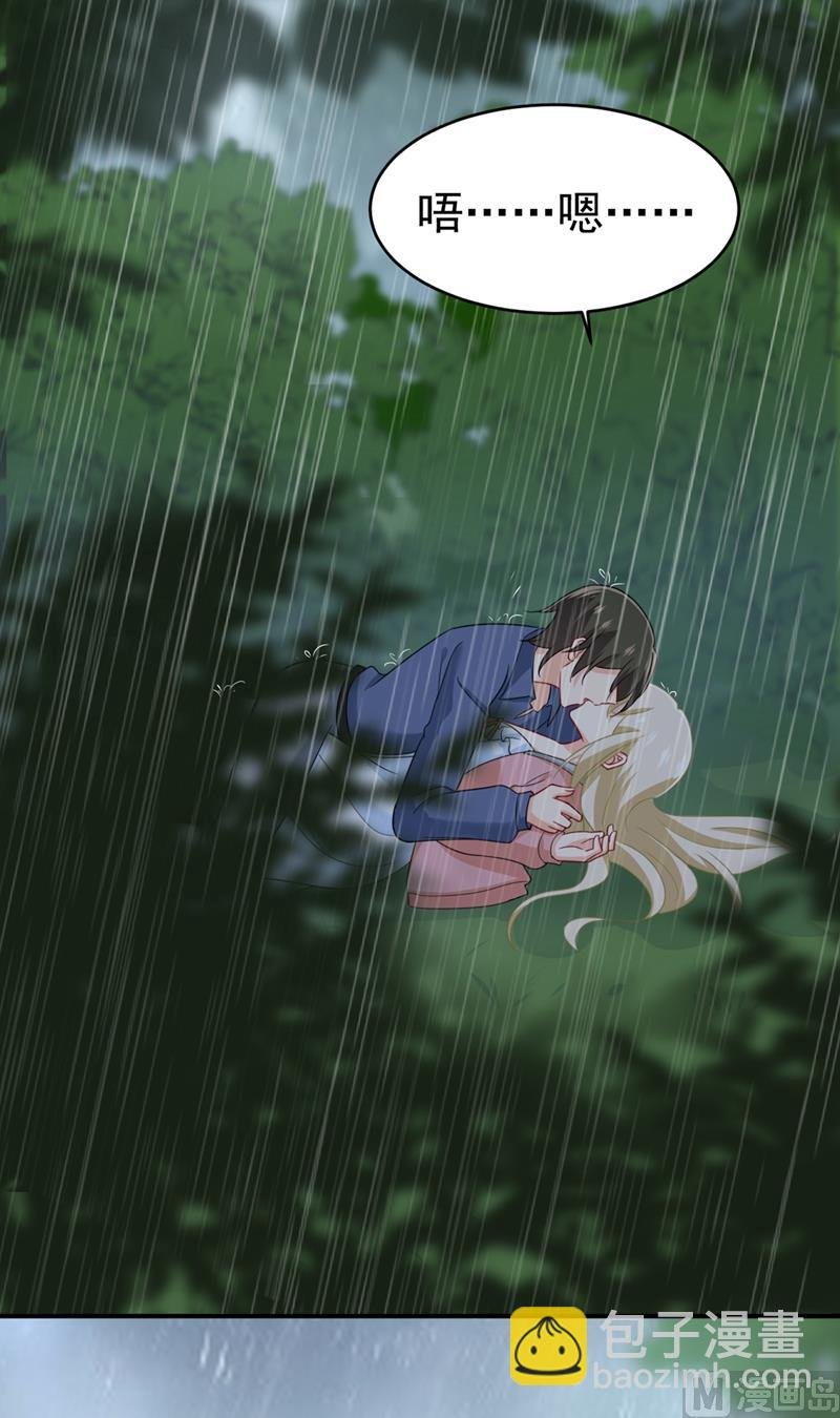 第298话 和他一起洗澡？