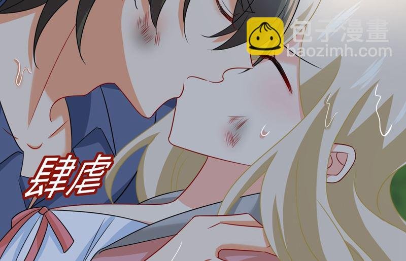 第298话 和他一起洗澡？
